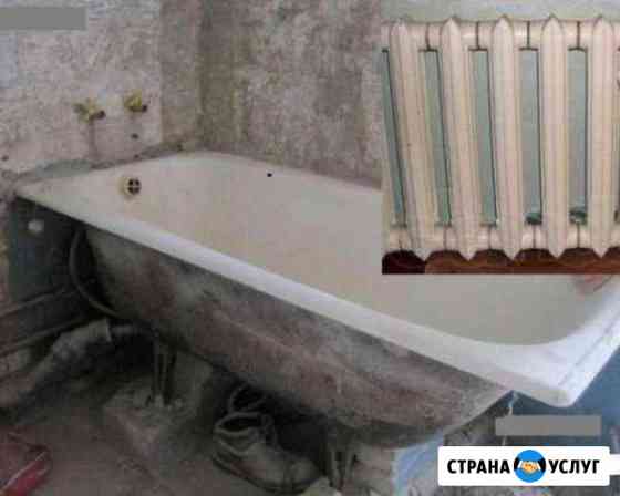 Вывоз ванн Ярославль