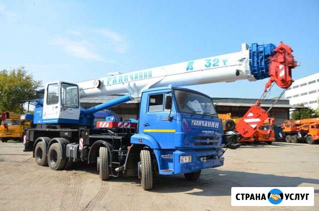Аренда автокрана Галичанин 32тн Нижний Новгород - изображение 1