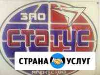 Налоговый/бухгалтерский учет Сочи