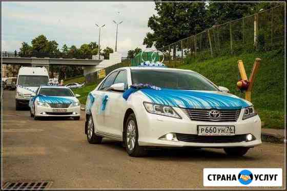 Машины на свадьбу, свадебный кортеж Toyota Camry Ярославль