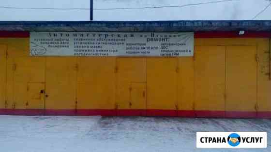 Сто Автомастерская на Ильинке Новокузнецк