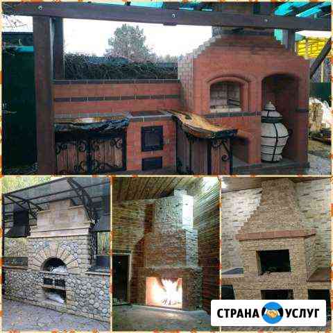 Печник. Облицовка камнем. Камины, мангалы барбекю Набережные Челны