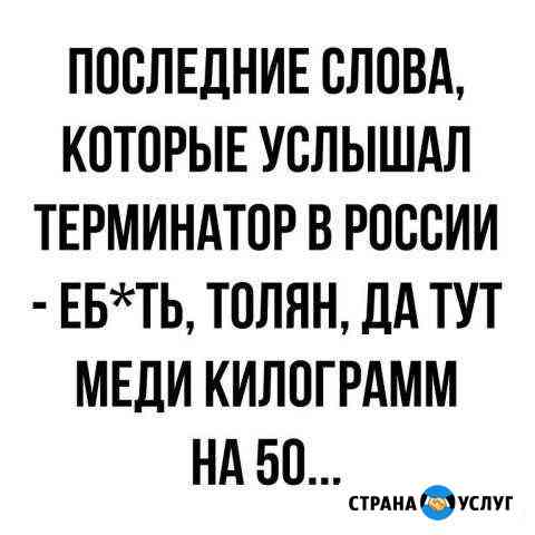 Вывоз и приём металла Сочи