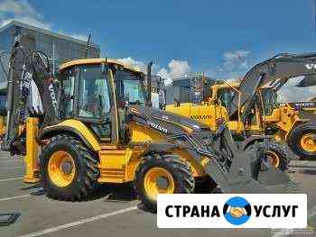 Экскаватор-погрузчик без посредников Москва