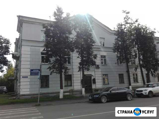 Юридические услуги Вологда - изображение 1