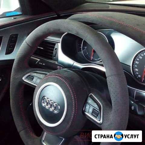 Перетяжка руля, пошив сидений салона Краснодар - изображение 1