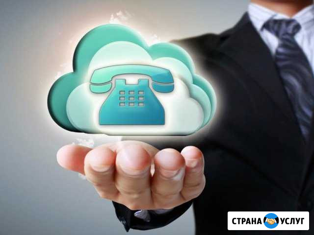 Установка IP атс. Настройка ip-телефонии Воронеж - изображение 1