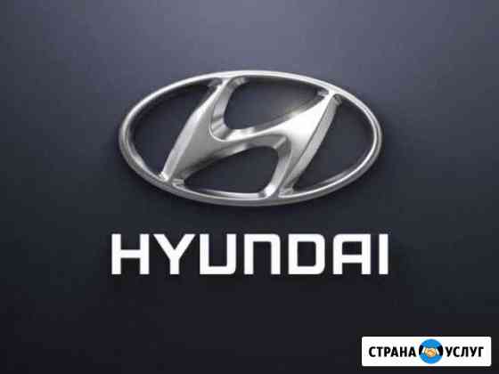 Hyundai Solaris автосервис Москва