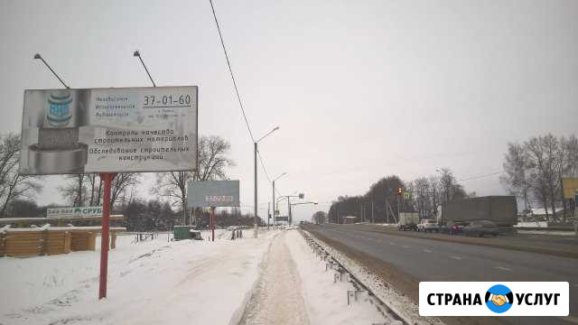 Сдам в аренду щит рекламный 3/6 м в п. Выгоничи Выгоничи - изображение 1