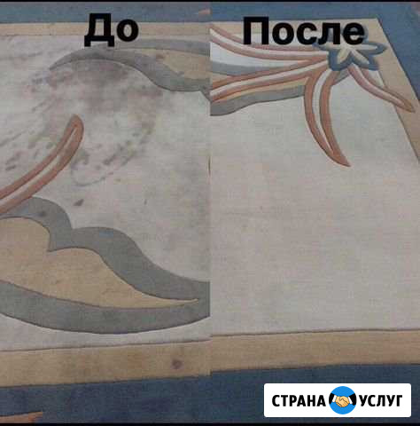 Мойка ковров Октябрьский - изображение 1