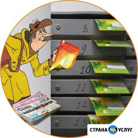 Рекламные услуги Калуга - изображение 1