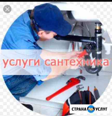 Услуги сантехника в Подольске Подольск