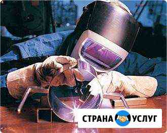 Сварочные работы нержавейка чугун Калининград