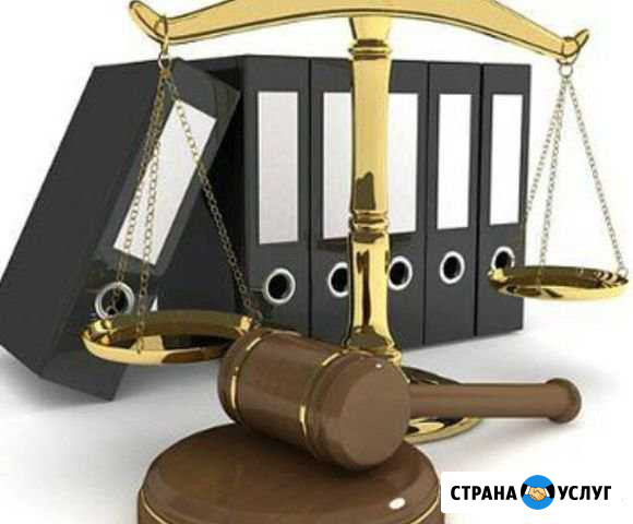 Юрист Альметьевск - изображение 1