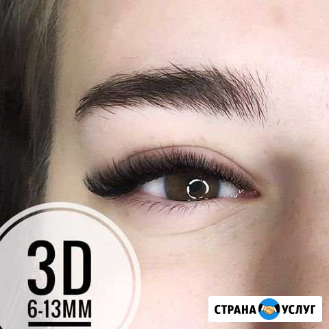 Наращивание ресниц Мурино - изображение 1