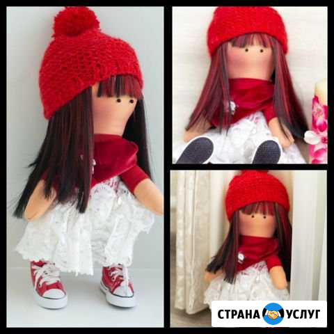 Дизайнерские куклы Северодвинск - изображение 1