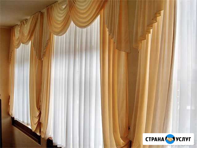 Пошив штор Набережные Челны - изображение 1