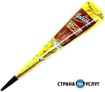 Биотату хной Ейск