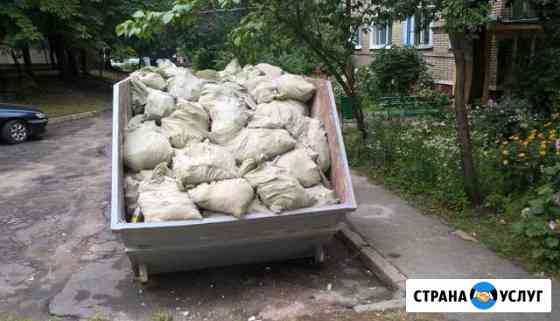 Вывоз мусора Москва