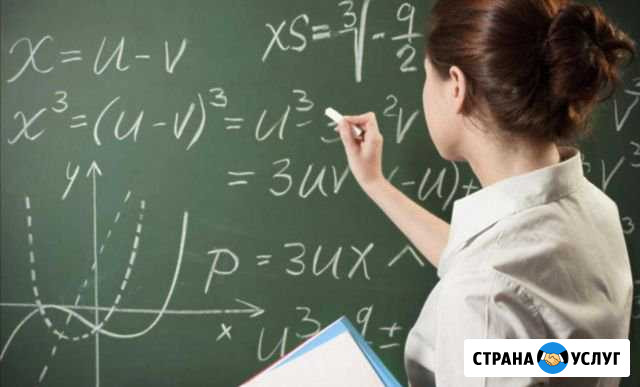 Репетиторы по Математике Физике огэ егэ Новороссийск - изображение 1