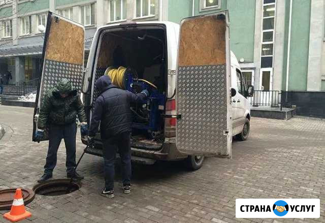 Прочистим трубы любого диаметра, устраним засор Воронеж - изображение 1