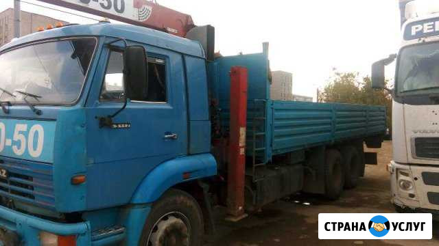 Манипуляторы от1до15т. Безнал Ижевск - изображение 1