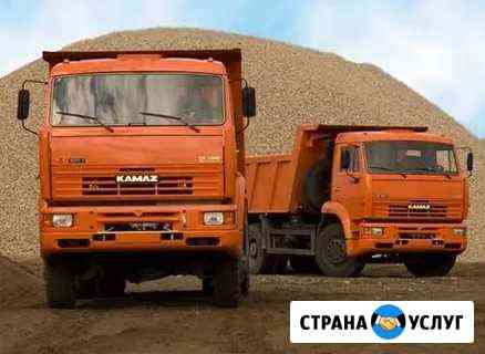 Самосвал камаз Тверь