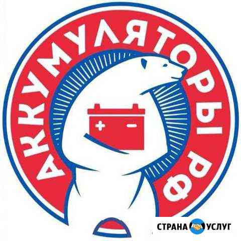 Автоэлектрик Казань