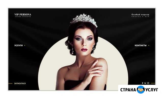 Разработка дизайна сайта Ярославль - изображение 1