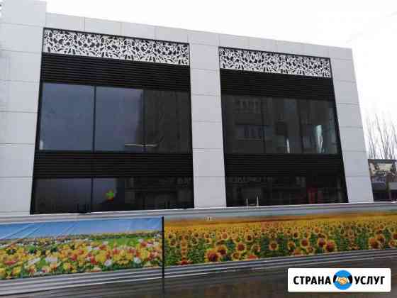 Устройство нвф алюминиевых И пвх конструкций Михайловск
