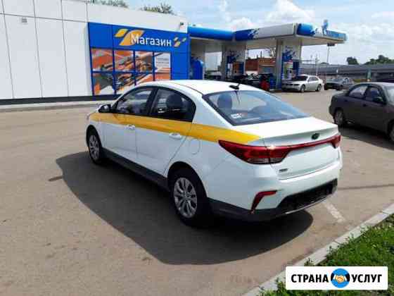 Аренда авто Москва