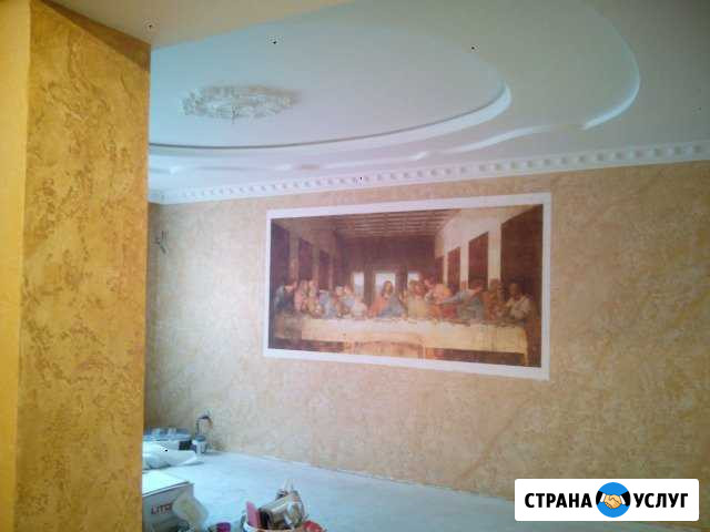 Ремонт и отделка помещений Новая Усмань - изображение 1