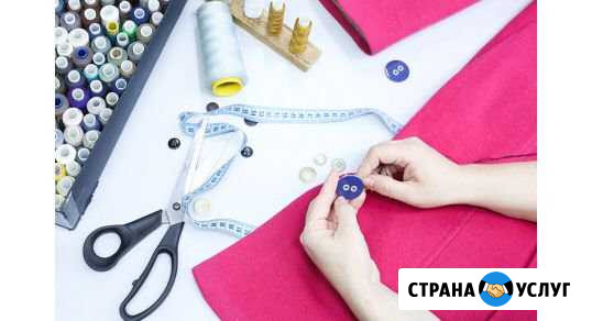 Ремонт и пошив одежды Сыктывкар - изображение 1