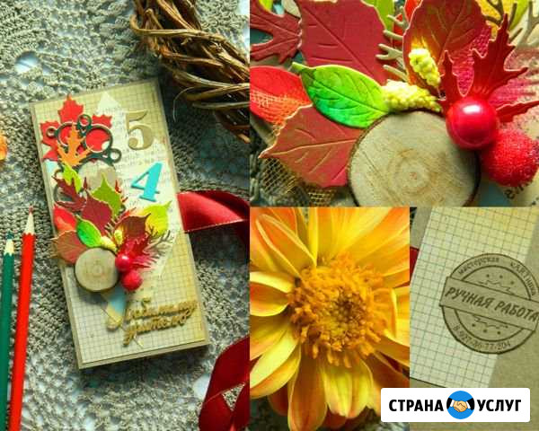 Шоколадницы ручной работы 1сентября/ учителю Пенза - изображение 1
