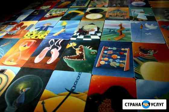 Психолог онлайн Краснодар