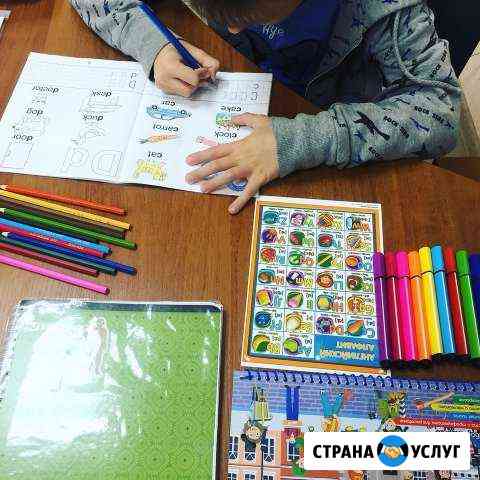 Обучение Английскому языку Оренбург