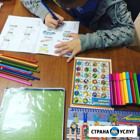 Обучение Английскому языку Оренбург - изображение 1