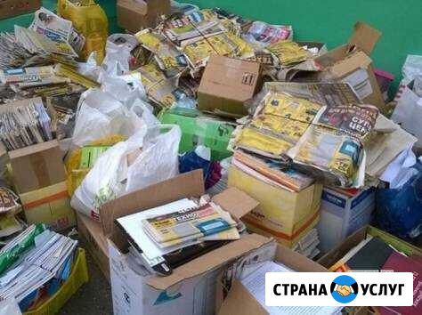 Вывоз макулатуры, пленки, пластика и др. отходов Владимир - изображение 1