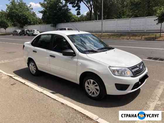 Аренда авто с выкупом Лада Гранта Краснодар