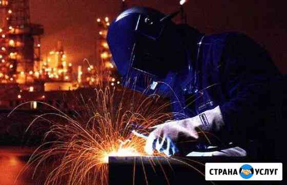 Сварочные работы Россошь