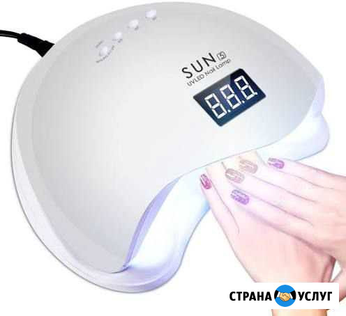 Ремонт маникюрной техники Волжский Волгоградской области - изображение 1