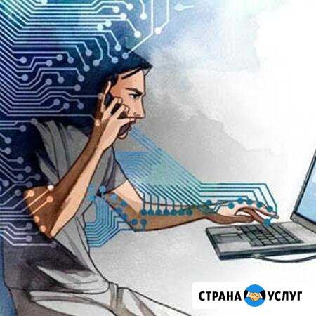 Компьютерная помощь Азов - изображение 1