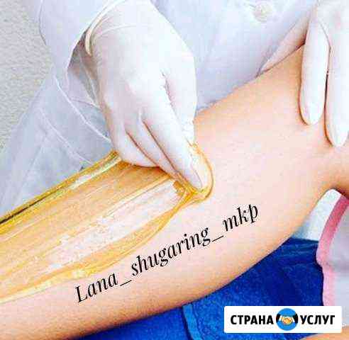 Шугаринг Майкоп