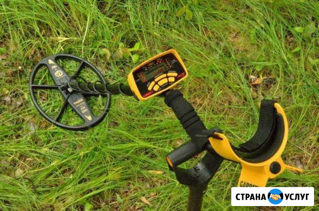 Поиск потерянных вещей с помощью металлоискателя Ногинск - изображение 1