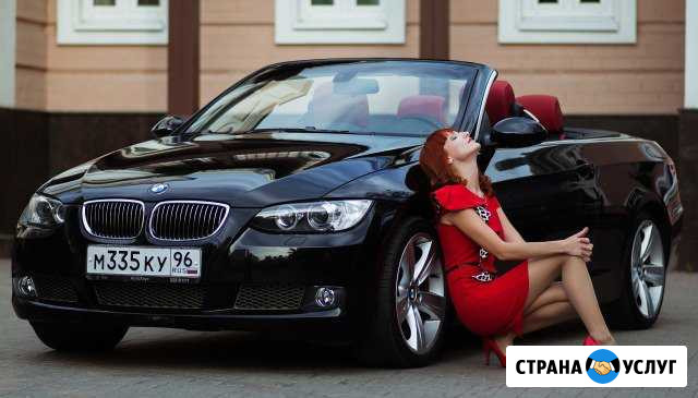 Кабриолет BMW авто на свадьбу и просто аренда Тюмень - изображение 1