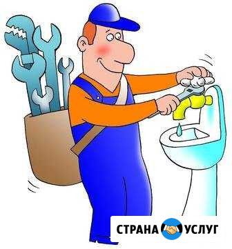 Сантехник Нижнекамск - изображение 1