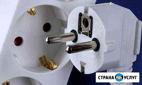 Электрик иркутск 2 Иркутск