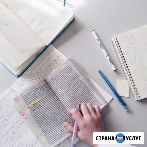 Репетитор Английского Языка Пенза - изображение 1