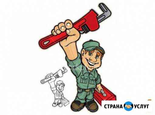 Сантехнические работы и прочистка канализации Кострома