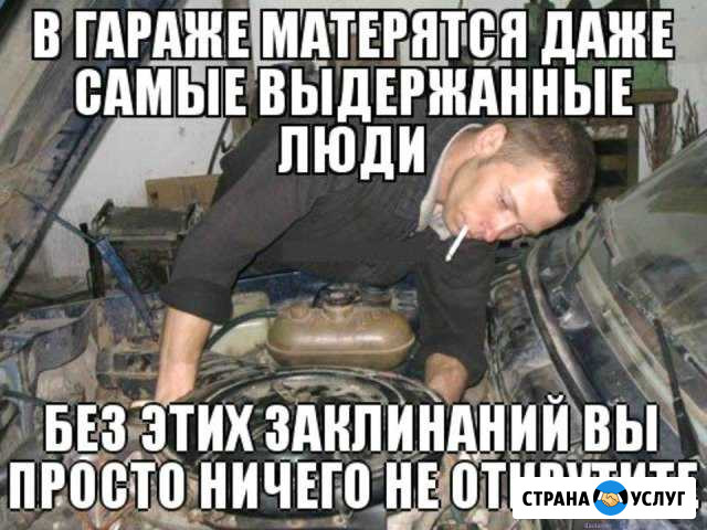 Частный мастер Москва - изображение 1